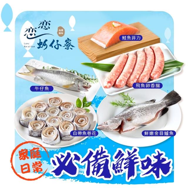 【2026】鮭魚卵推薦10款高評價鮭魚卵品牌排行 | 好吃美食的八里人