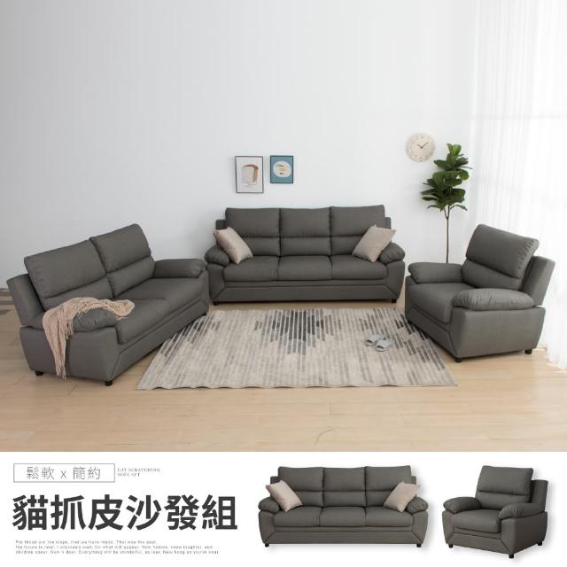 【2026】懶人沙發推薦10款高評價懶人沙發品牌排行 | 好吃美食的八里人