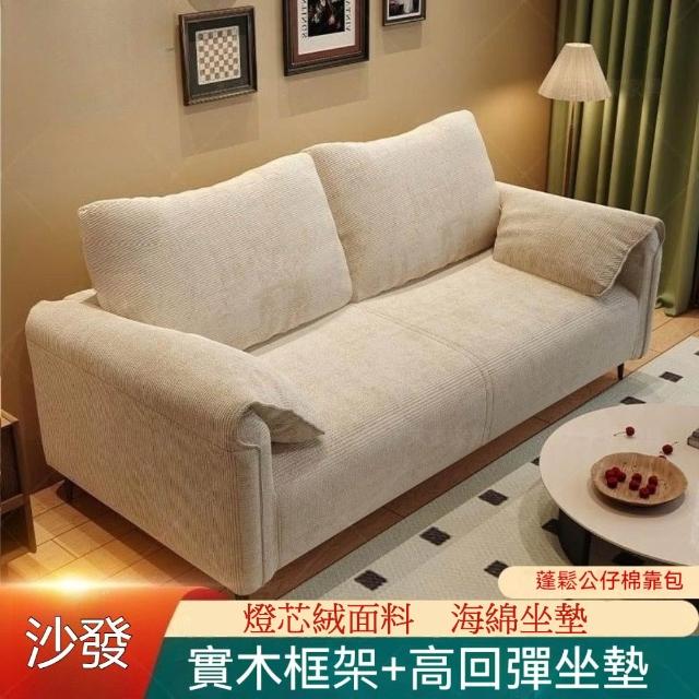 【2026】懶人沙發推薦10款高評價懶人沙發品牌排行 | 好吃美食的八里人