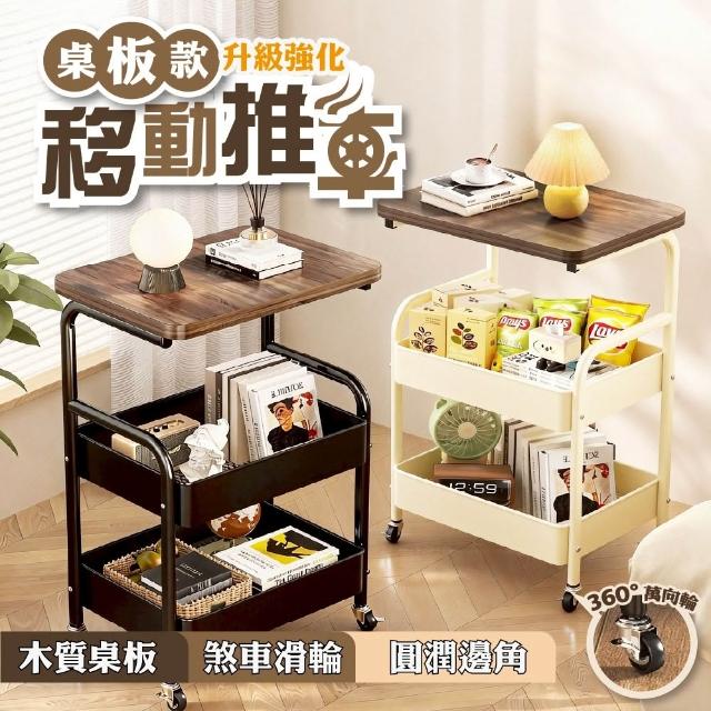 【2026】三層推車推薦10款高評價三層推車品牌排行 | 好吃美食的八里人