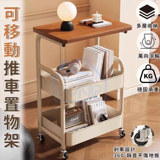 【2026】三層推車推薦10款高評價三層推車品牌排行 | 好吃美食的八里人