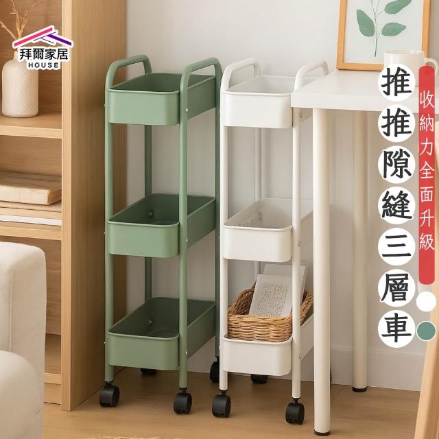 【2026】三層推車推薦10款高評價三層推車品牌排行 | 好吃美食的八里人