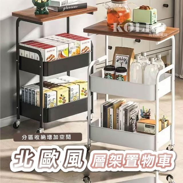 【2026】三層推車推薦10款高評價三層推車品牌排行 | 好吃美食的八里人