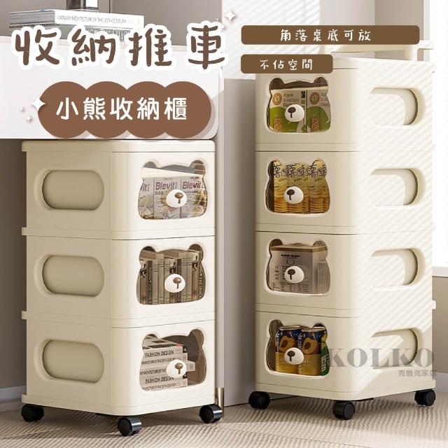 【2026】三層推車推薦10款高評價三層推車品牌排行 | 好吃美食的八里人