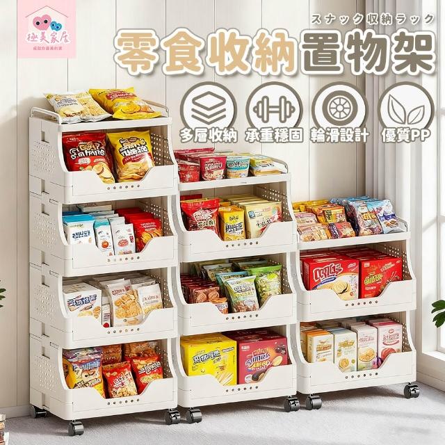 【2026】三層推車推薦10款高評價三層推車品牌排行 | 好吃美食的八里人