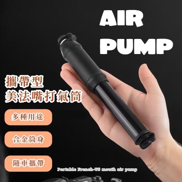 【2026】打氣筒推薦10款高評價打氣筒品牌排行 | 好吃美食的八里人