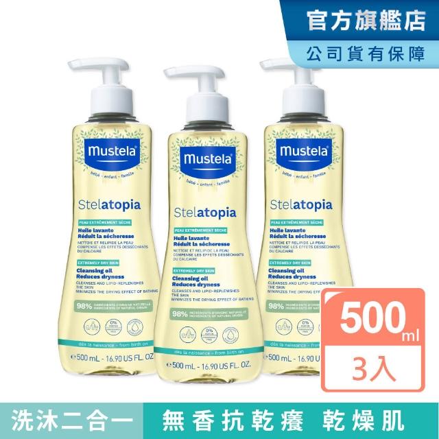 【2026】乾洗澡推薦10款高評價乾洗澡品牌排行 | 好吃美食的八里人