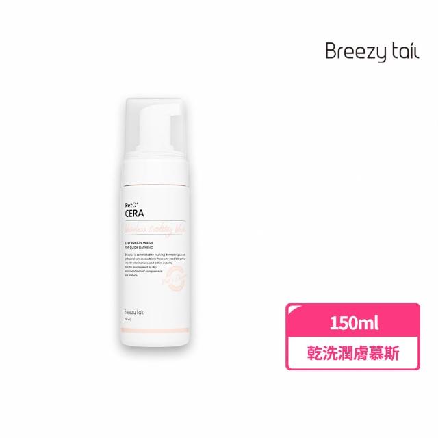 【2026】乾洗澡推薦10款高評價乾洗澡品牌排行 | 好吃美食的八里人