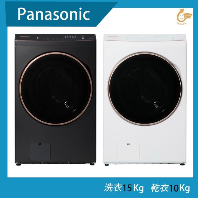 【2026】國際牌洗衣機15公斤推薦10款高評價國際牌洗衣機15公斤品牌排行 | 好吃美食的八里人