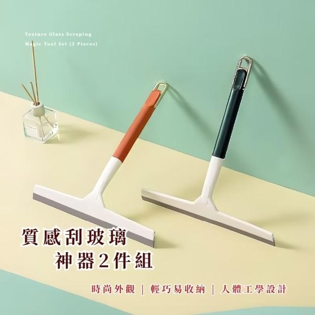 | 好吃美食的八里人 【2026】玻璃清潔刮刀推薦10款高評價玻璃清潔刮刀品牌排行 | 好吃美食的八里人