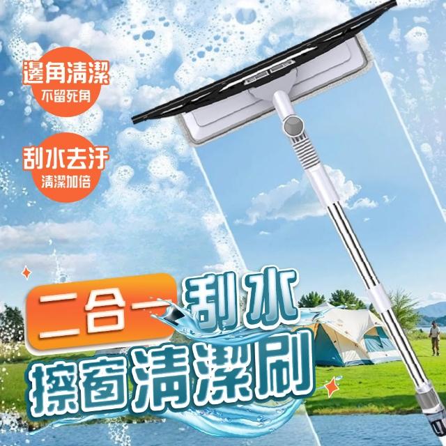 | 好吃美食的八里人 【2026】玻璃清潔刮刀推薦10款高評價玻璃清潔刮刀品牌排行 | 好吃美食的八里人