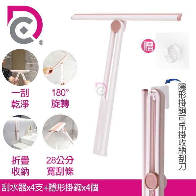 | 好吃美食的八里人 【2026】玻璃清潔刮刀推薦10款高評價玻璃清潔刮刀品牌排行 | 好吃美食的八里人