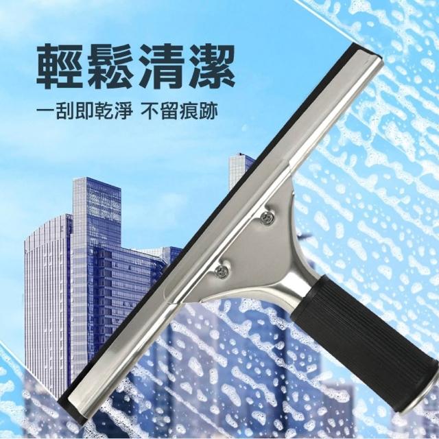 | 好吃美食的八里人 【2026】玻璃清潔刮刀推薦10款高評價玻璃清潔刮刀品牌排行 | 好吃美食的八里人