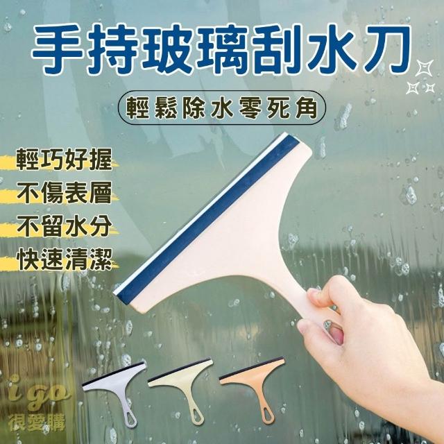 | 好吃美食的八里人 【2026】玻璃清潔刮刀推薦10款高評價玻璃清潔刮刀品牌排行 | 好吃美食的八里人