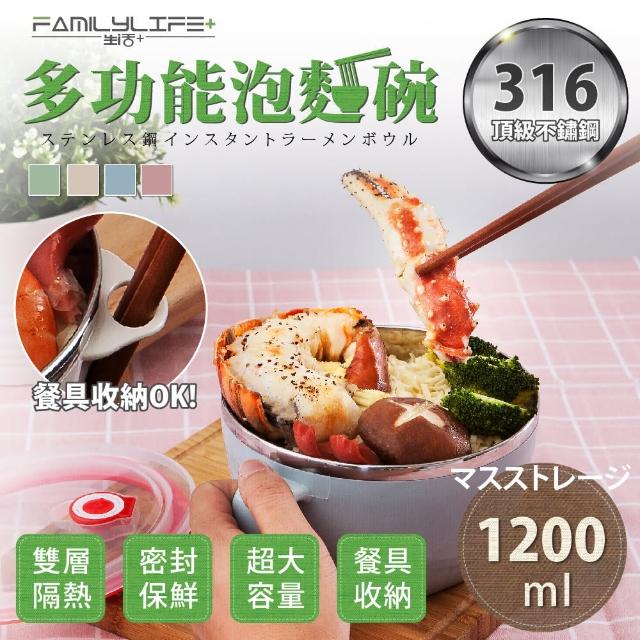 【2026】泡麵碗推薦10款高評價泡麵碗品牌排行 | 好吃美食的八里人