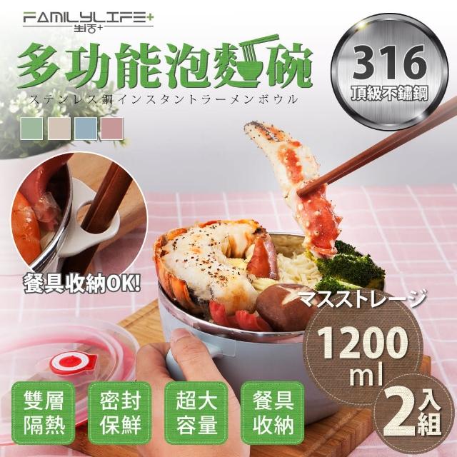 【2026】泡麵碗推薦10款高評價泡麵碗品牌排行 | 好吃美食的八里人
