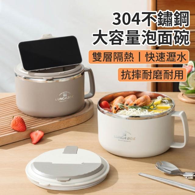 【2026】泡麵碗推薦10款高評價泡麵碗品牌排行 | 好吃美食的八里人