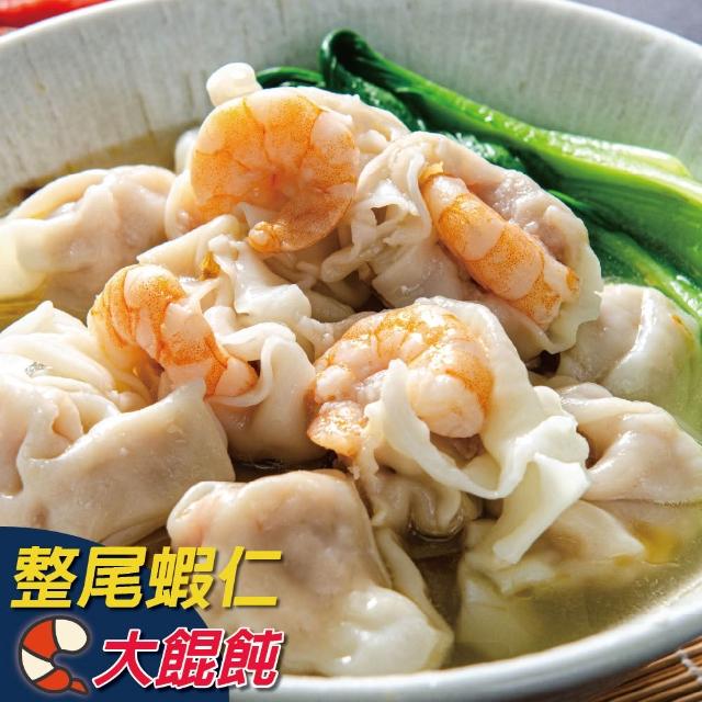 【2026】餛飩推薦10款高評價餛飩品牌排行 | 好吃美食的八里人