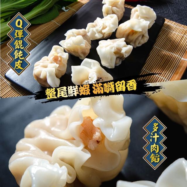 【2026】餛飩推薦10款高評價餛飩品牌排行 | 好吃美食的八里人