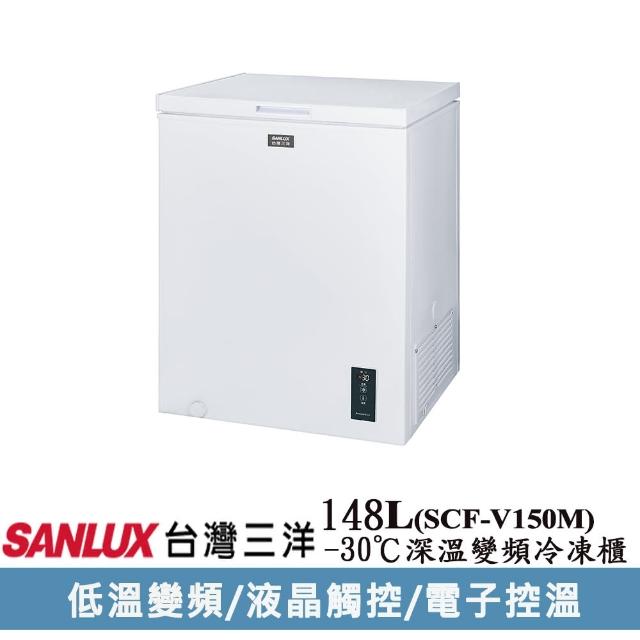 | 好吃美食的八里人 【2026】變頻冷凍櫃推薦10款高評價變頻冷凍櫃品牌排行 | 好吃美食的八里人