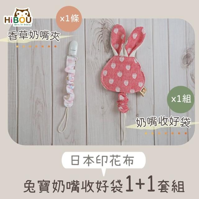 【2026】香草奶嘴推薦10款高評價香草奶嘴品牌排行 | 好吃美食的八里人