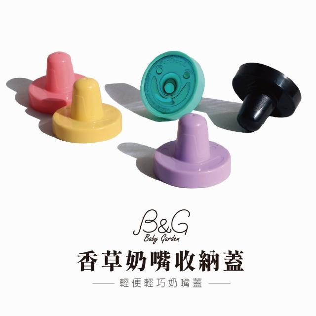 【2026】香草奶嘴推薦10款高評價香草奶嘴品牌排行 | 好吃美食的八里人