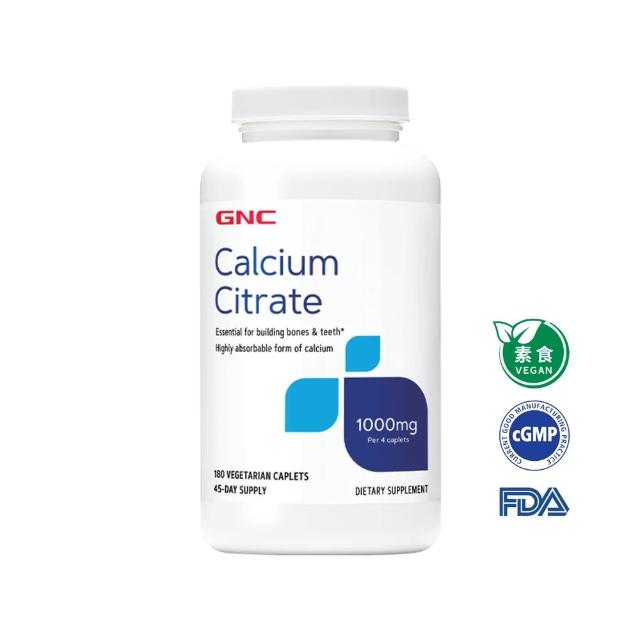 【2026】檸檬酸鈣推薦10款高評價檸檬酸鈣品牌排行 | 好吃美食的八里人