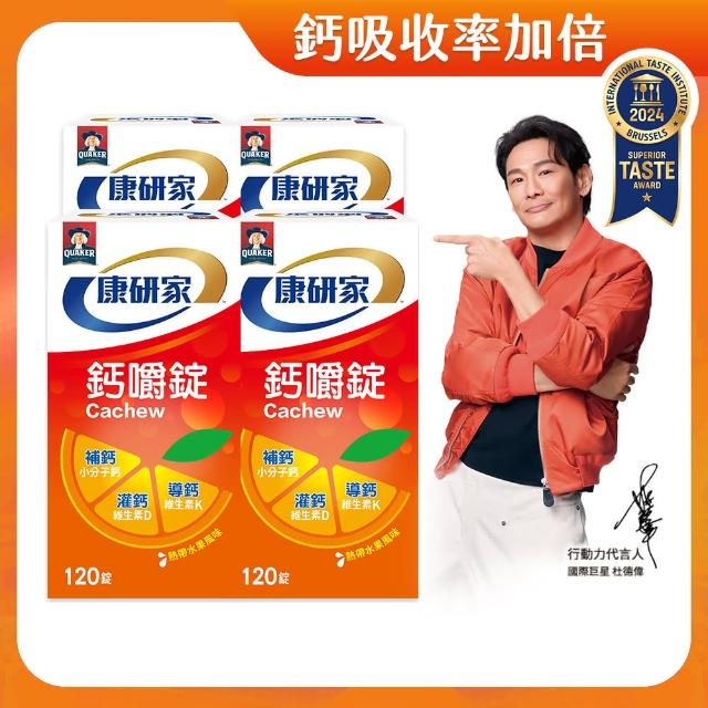 【2026】檸檬酸鈣推薦10款高評價檸檬酸鈣品牌排行 | 好吃美食的八里人