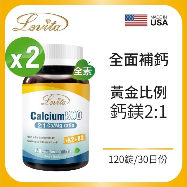 【2026】檸檬酸鈣推薦10款高評價檸檬酸鈣品牌排行 | 好吃美食的八里人