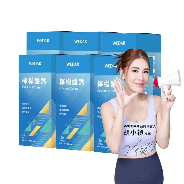 【2026】檸檬酸鈣推薦10款高評價檸檬酸鈣品牌排行 | 好吃美食的八里人