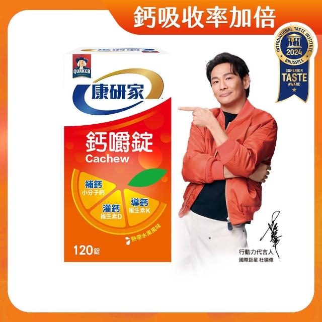 【2026】檸檬酸鈣推薦10款高評價檸檬酸鈣品牌排行 | 好吃美食的八里人