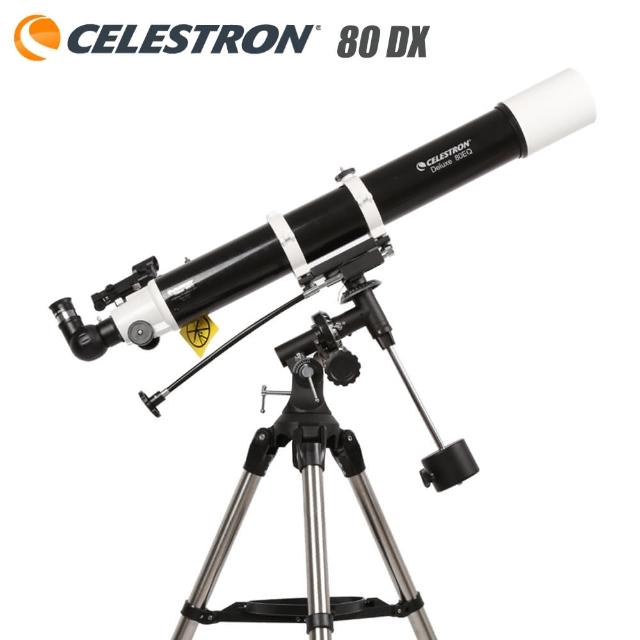 【2026】天文望遠鏡推薦10款高評價天文望遠鏡品牌排行 | 好吃美食的八里人