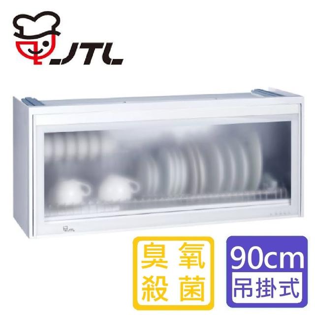 【2026】喜特麗烘碗機推薦10款高評價喜特麗烘碗機品牌排行 | 好吃美食的八里人