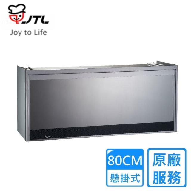 【2026】喜特麗烘碗機推薦10款高評價喜特麗烘碗機品牌排行 | 好吃美食的八里人