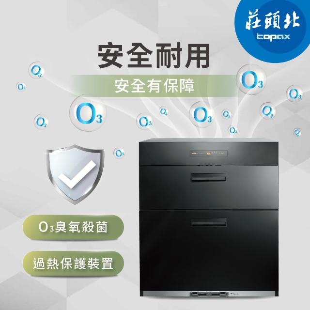 【2026】喜特麗烘碗機推薦10款高評價喜特麗烘碗機品牌排行 | 好吃美食的八里人