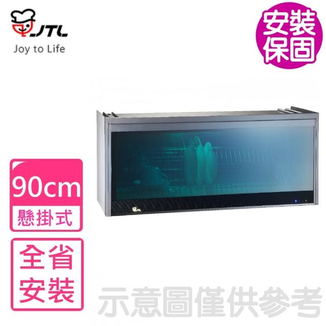 【2026】喜特麗烘碗機推薦10款高評價喜特麗烘碗機品牌排行 | 好吃美食的八里人