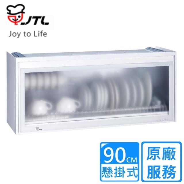 【2026】喜特麗烘碗機推薦10款高評價喜特麗烘碗機品牌排行 | 好吃美食的八里人