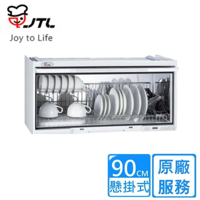 【2026】喜特麗烘碗機推薦10款高評價喜特麗烘碗機品牌排行 | 好吃美食的八里人