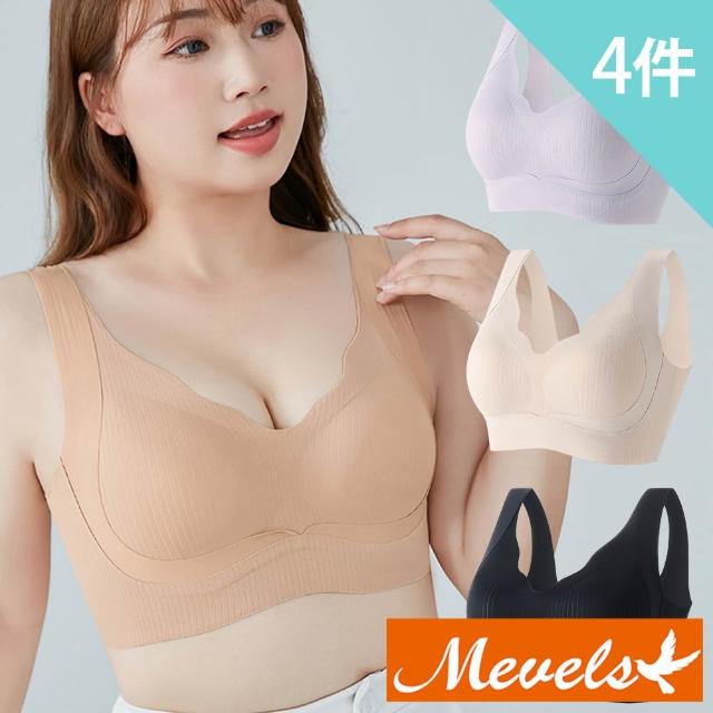 【2026】無痕內衣推薦10款高評價無痕內衣品牌排行 | 好吃美食的八里人