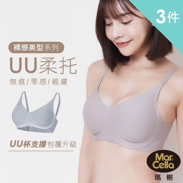 【2026】無痕內衣推薦10款高評價無痕內衣品牌排行 | 好吃美食的八里人