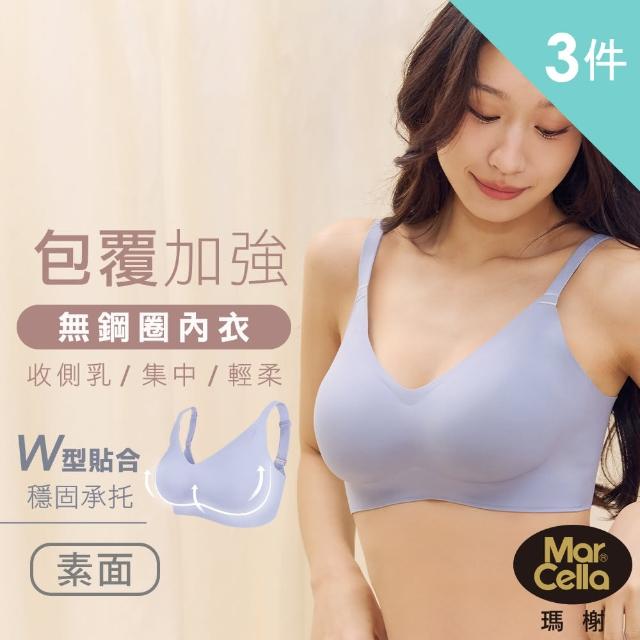 【2026】無痕內衣推薦10款高評價無痕內衣品牌排行 | 好吃美食的八里人