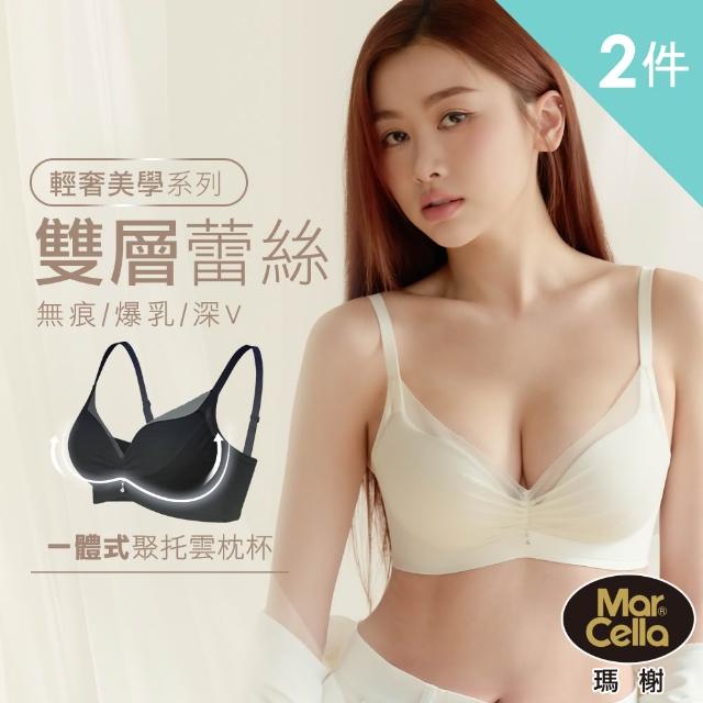 【2026】無痕內衣推薦10款高評價無痕內衣品牌排行 | 好吃美食的八里人