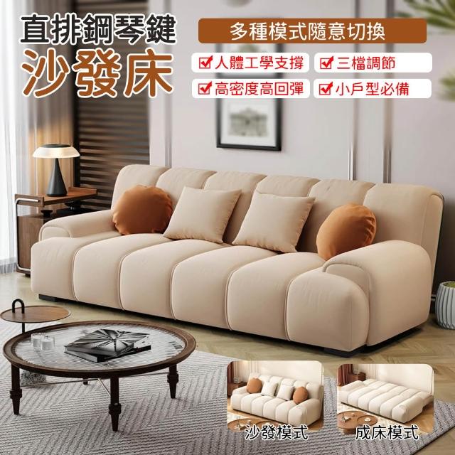 【2026】沙發床推薦10款高評價沙發床品牌排行 | 好吃美食的八里人