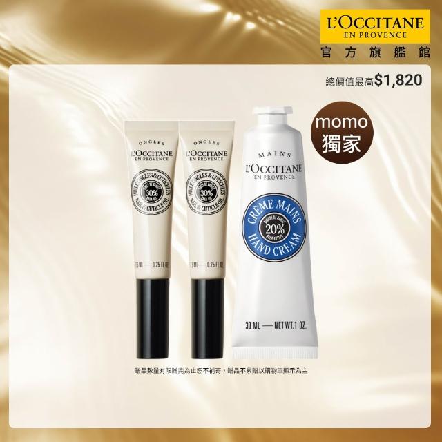 【2026】指緣油推薦10款高評價指緣油品牌排行 | 好吃美食的八里人