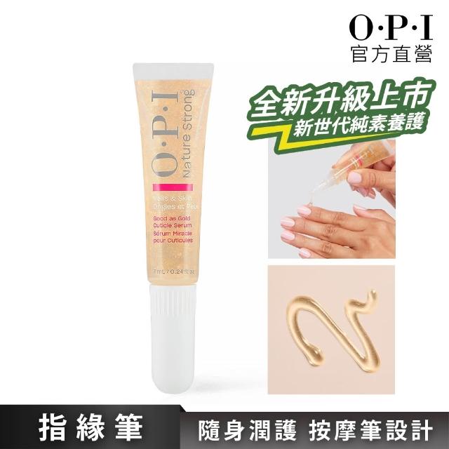 【2026】指緣油推薦10款高評價指緣油品牌排行 | 好吃美食的八里人