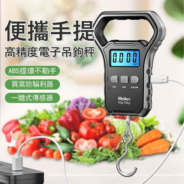 【2026】行李秤推薦10款高評價行李秤品牌排行 | 好吃美食的八里人