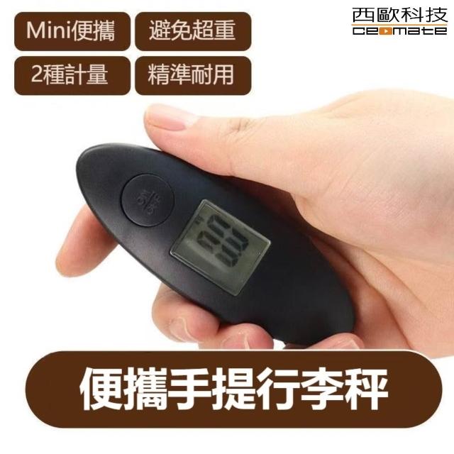 【2026】行李秤推薦10款高評價行李秤品牌排行 | 好吃美食的八里人