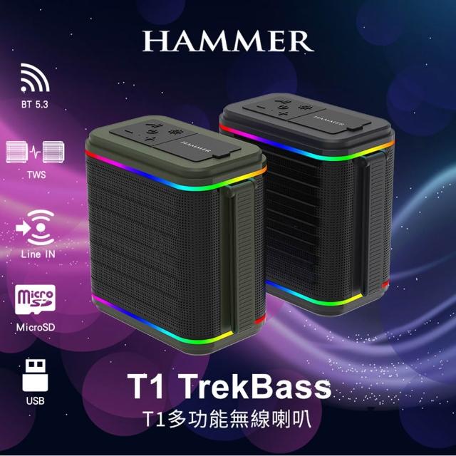 【2026】usb喇叭推薦10款高評價usb喇叭品牌排行 | 好吃美食的八里人