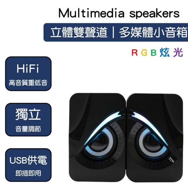 【2026】usb喇叭推薦10款高評價usb喇叭品牌排行 | 好吃美食的八里人