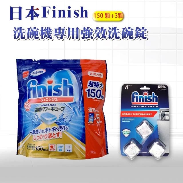 【2026】洗碗錠推薦10款高評價洗碗錠品牌排行 | 好吃美食的八里人